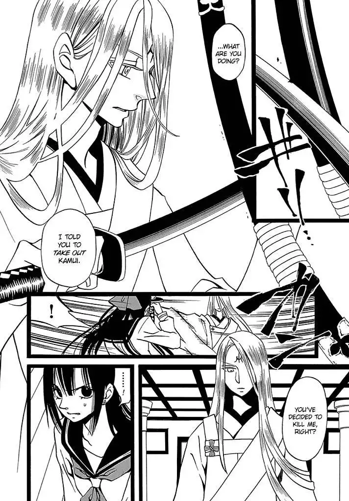 Kenjutsu Komachi Chapter 7 5